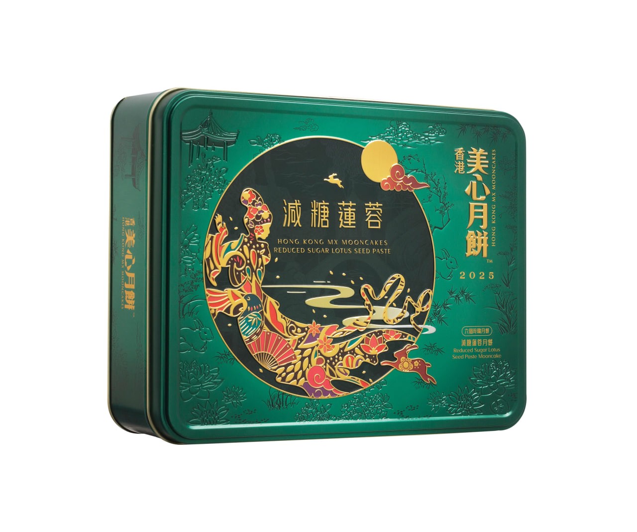 Reduced-Sugar Egg Yolk Lotus Seed Paste Mooncake