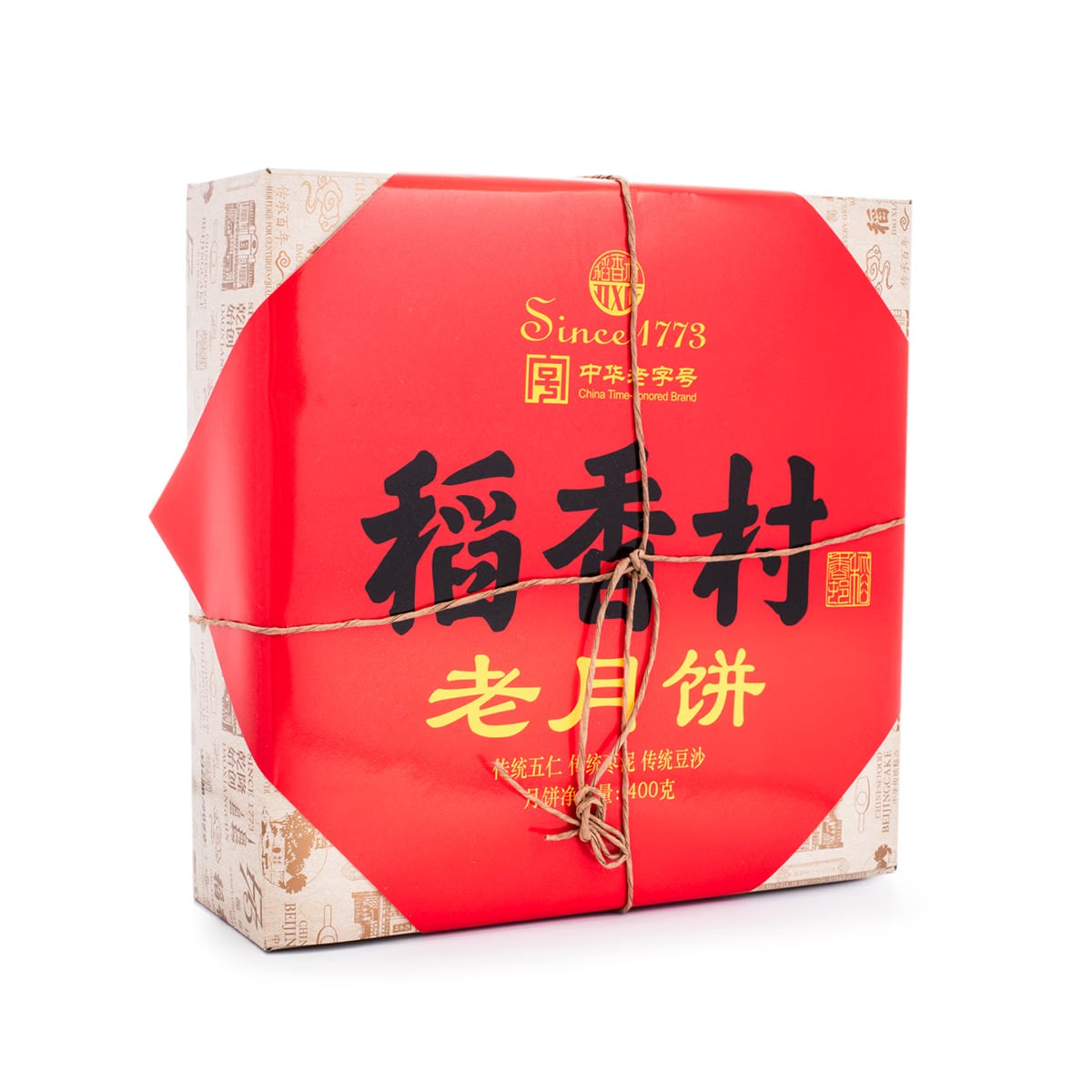 DXC Classic Mooncake Gift Set 8pc 400 g