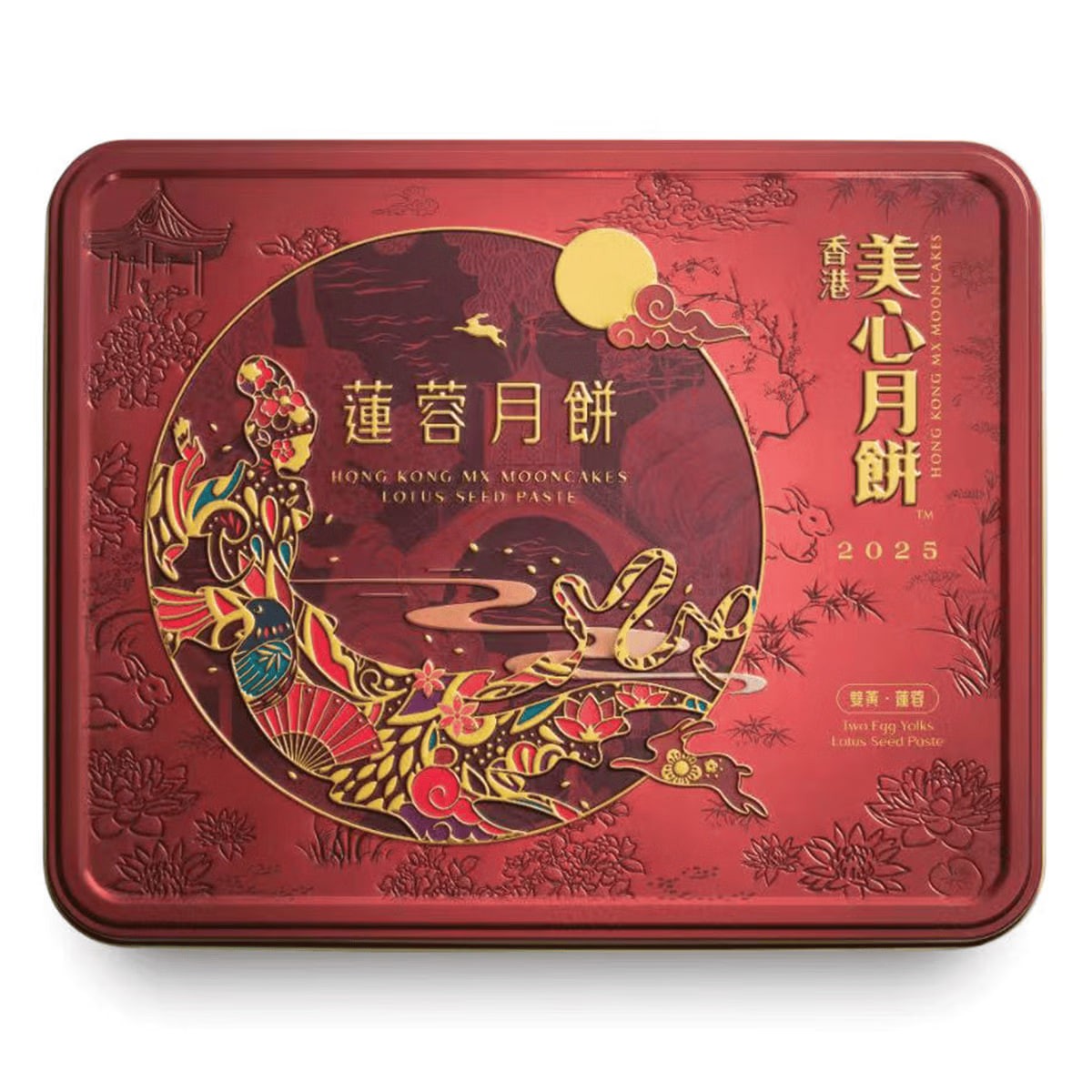 Hong Kong Maxim's Double Yolk Lotus Seed Paste Mooncake 4 pcs