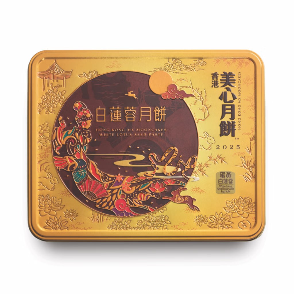 MX White Lotus Seed Paste Mooncake with Egg Yolk