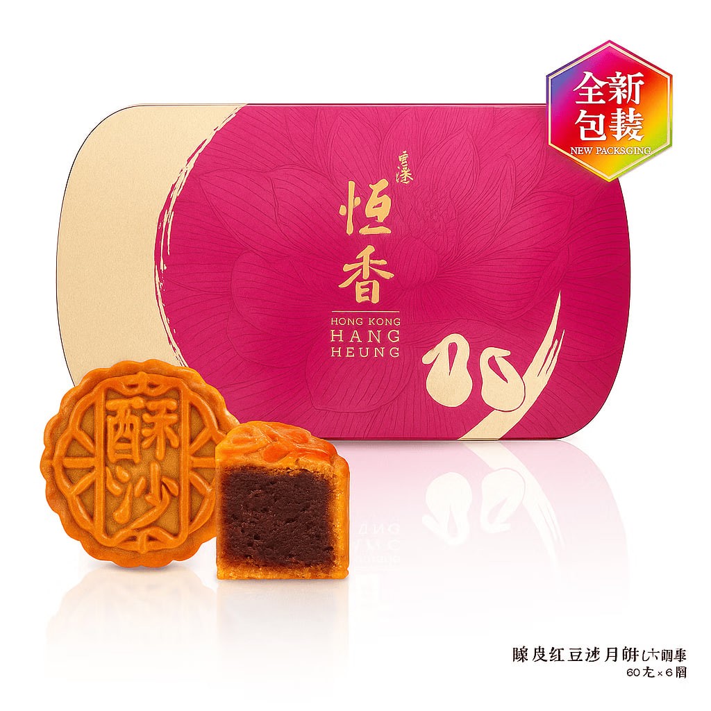 Hang Heung Mini White Lotus Seed Paste Mooncake (1 Yolk)